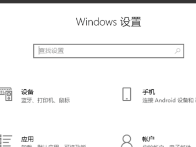 安装Win10系统一直卡在海内存知己页面怎么办？