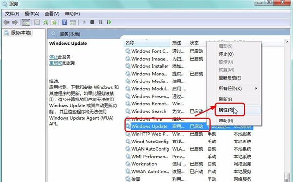 Win7清理磁盘后重启配置更新失败怎么解决？