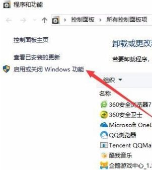 Win10没有hyperv选项只有虚拟机平台怎么回事？