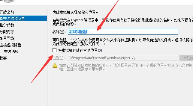 Win10如何创建虚拟机？Win10创建虚拟机教程