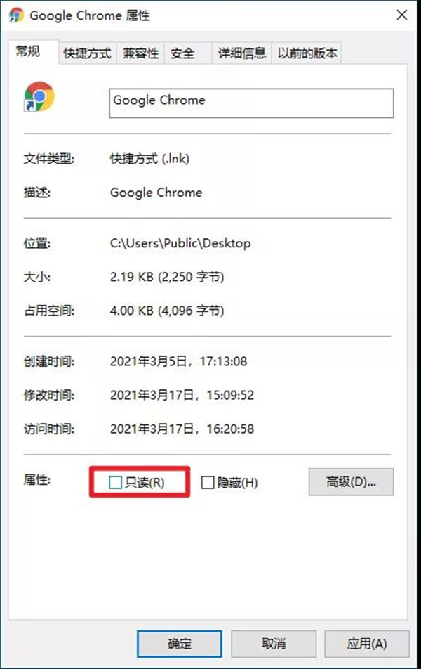 Win10如何解决主页被拦截？