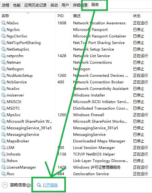 Win10怎么开机直达桌面并跳过锁屏登录界面？