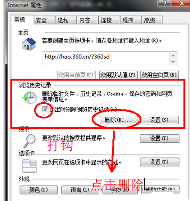 Win7无法启动修复怎么办？