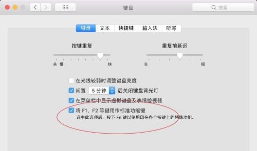 Win7如何关闭自动睡眠？