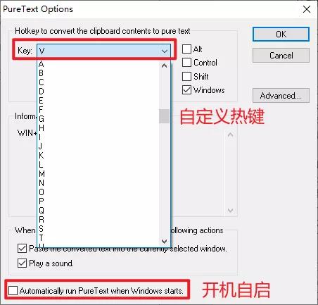 Win10去格式粘贴的方法有哪些？