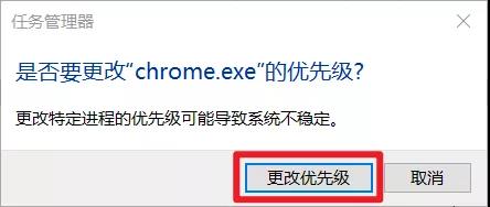 Win10如何为特定应用程序分配更多的内存？