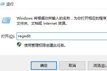 Win10专业版亮度调节不见了 Win10更新后亮度无法调节