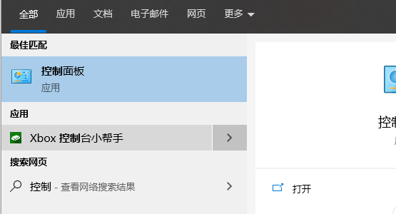 Win10怎样更改系统字体？Win10默认字体修改教程