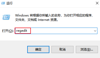 Win10怎样更改系统字体？Win10默认字体修改教程