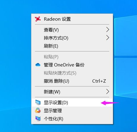 Win10缩放电脑字体125%模糊怎么办？