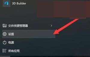 win10键盘部分按键失灵怎么办