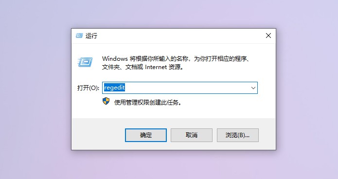 Win10 21H1系统下玩游戏怎么禁用输入法？