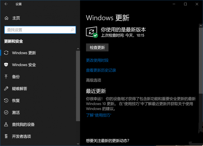 安装Win10 21H1出现Bug怎么应对？