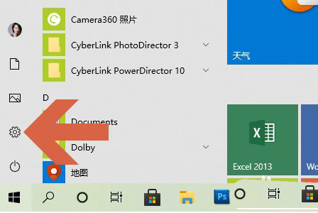 Win10图片密码怎么设置？