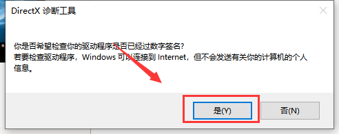 如何知道win10版本详细信息