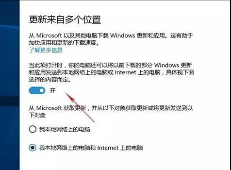 Win10系统如何添加库到Home文件夹？