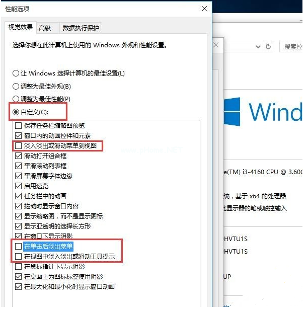 Win10升级后必须要做的基本设置有哪些？