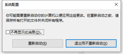 Win10蓝牙无法接收文件也无法发送文件怎么办？