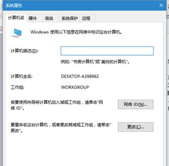 Win7系统格式化命令format怎么用？