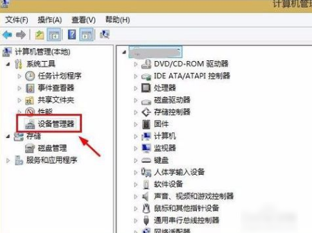 Win7鼠标左键不灵敏怎么解决？