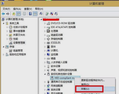 Win7鼠标左键不灵敏怎么解决？