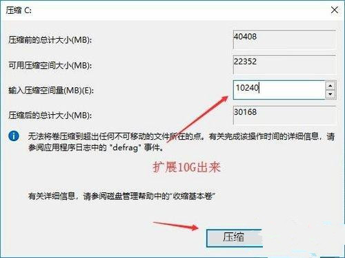 Win10突然只剩下c盘了怎么回事？