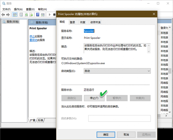 Win10随机打印空白页该怎么办？