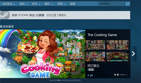 Win10系统Steam错误代码118是怎么回事？