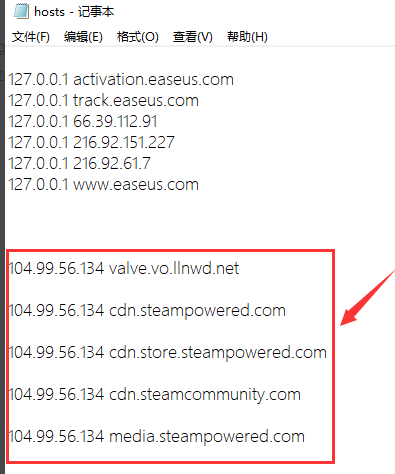 Win10系统Steam错误代码118是怎么回事？