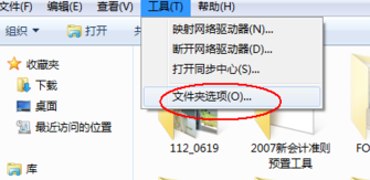 Win10系统found.000文件丢失了怎么恢复？