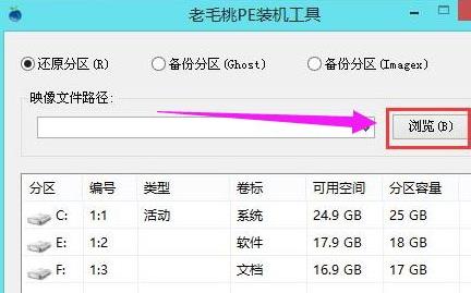 联想电脑Win10系统怎么重装系统？