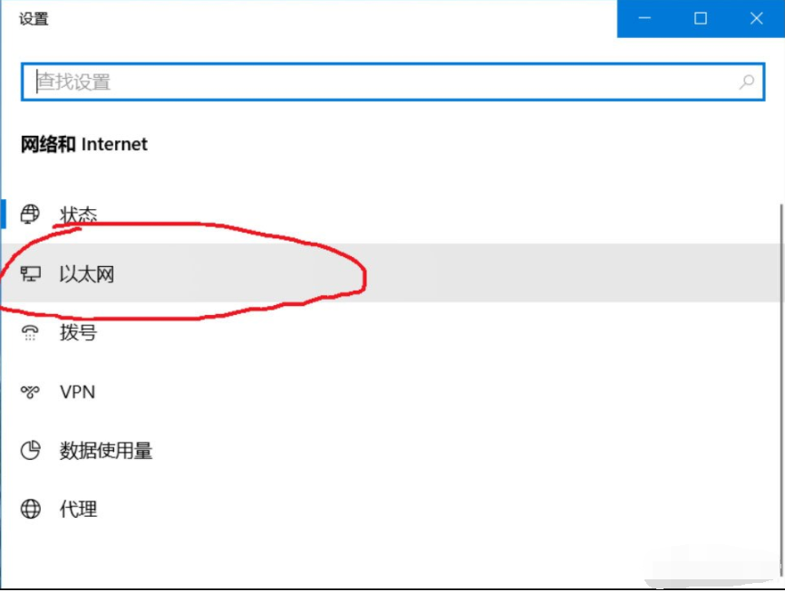 Win10系统电脑无线网络列表找不到了怎么办？