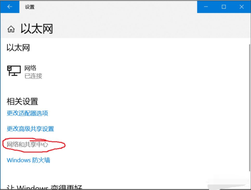 Win10系统电脑无线网络列表找不到了怎么办？