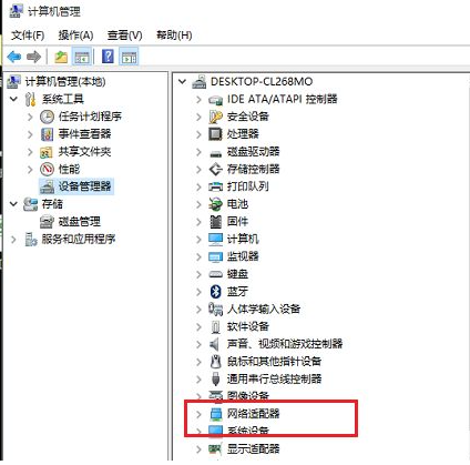 Win10系统电脑无线网络列表找不到了怎么办？