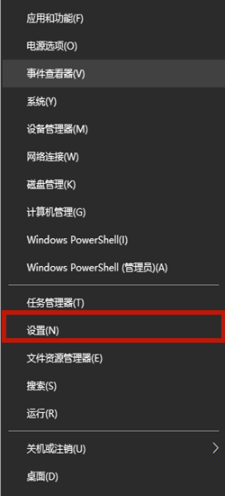 Win10玩游戏时怎么禁用输入法？