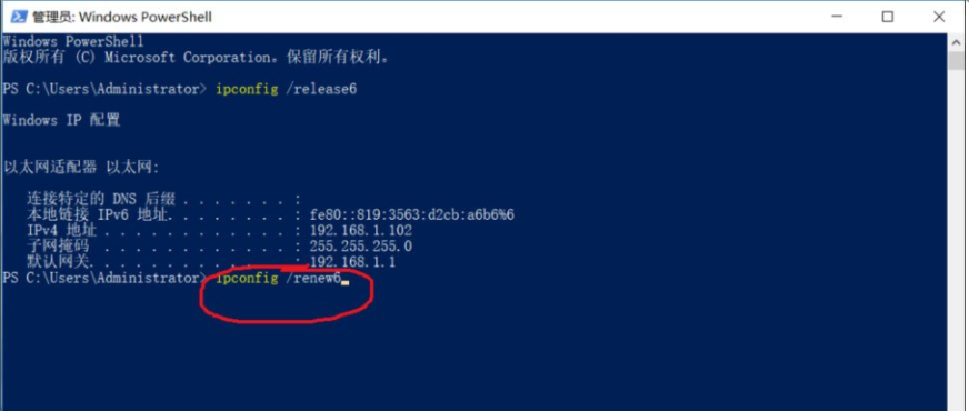 Win10系统的ipv6无访问权限无法连接网络怎么办？