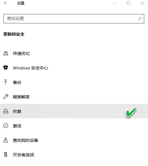 Win10安装更新后无法还原解决方法？