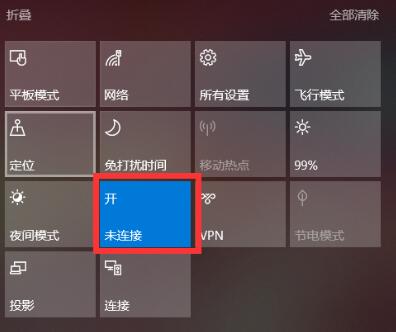 Win10怎么连接小爱音箱？