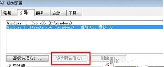 Win10双系统如何切换？