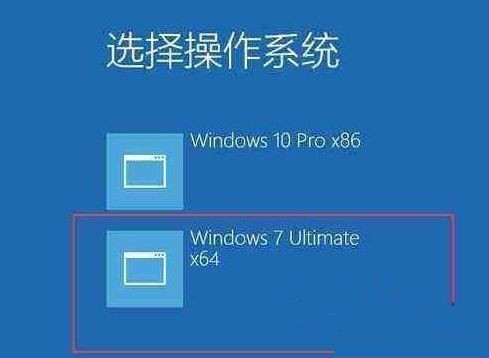 Win10双系统如何切换？