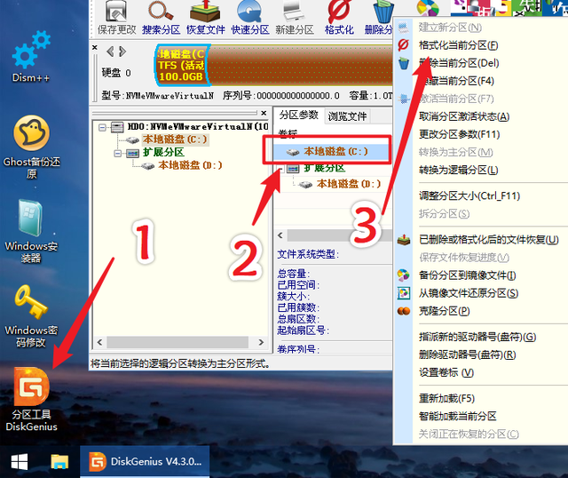 Win10镜像文件怎么用U盘安装？U盘Win10镜像系统安装方法