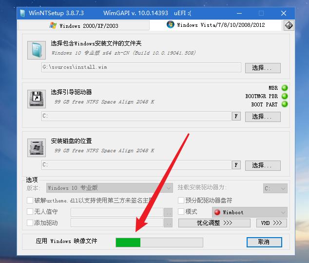 Win10镜像文件怎么用U盘安装？U盘Win10镜像系统安装方法