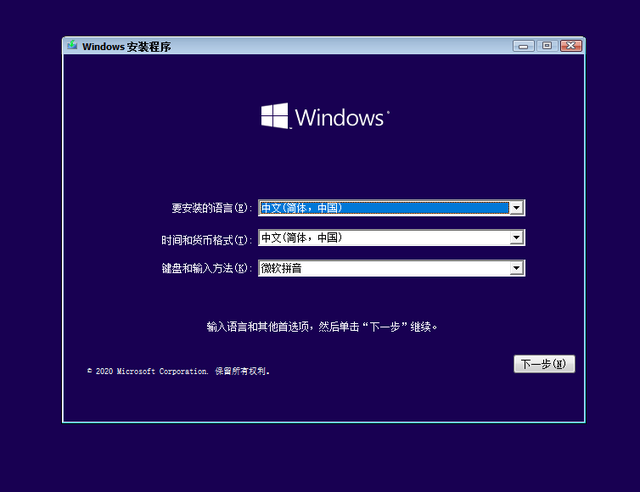 Win10镜像文件怎么用U盘安装？U盘Win10镜像系统安装方法