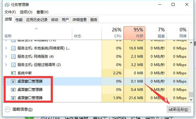 Win10 21H1系统开始菜单没反应怎么解决？