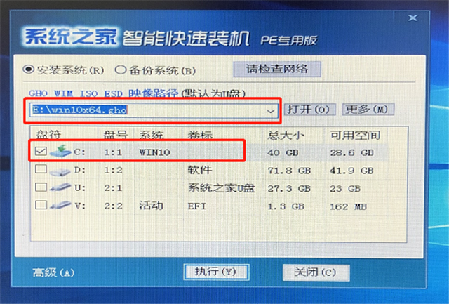 Win10 21H1安装教程_Win10 21H1 U盘安装教程