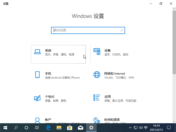 Win10电脑无法正常重启怎么处理？