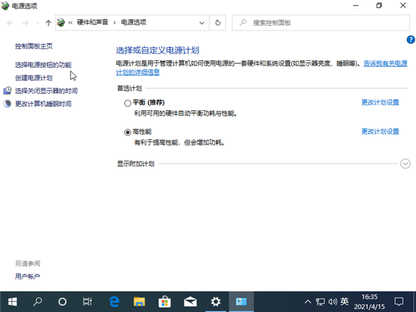 Win10电脑无法正常重启怎么处理？