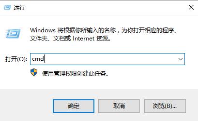 Win10重置网络命令不可用怎么解决？