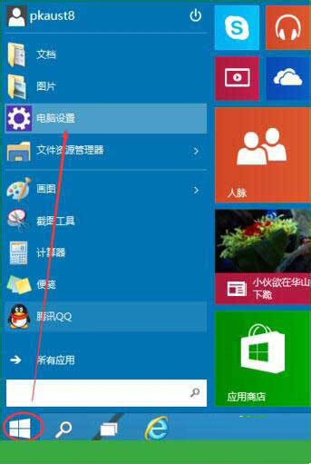 Win7旗舰版和专业版哪个好？Win7旗舰版和专业版区别分析