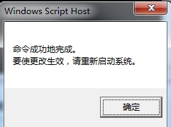 Win7旗舰版和专业版哪个好？Win7旗舰版和专业版区别分析